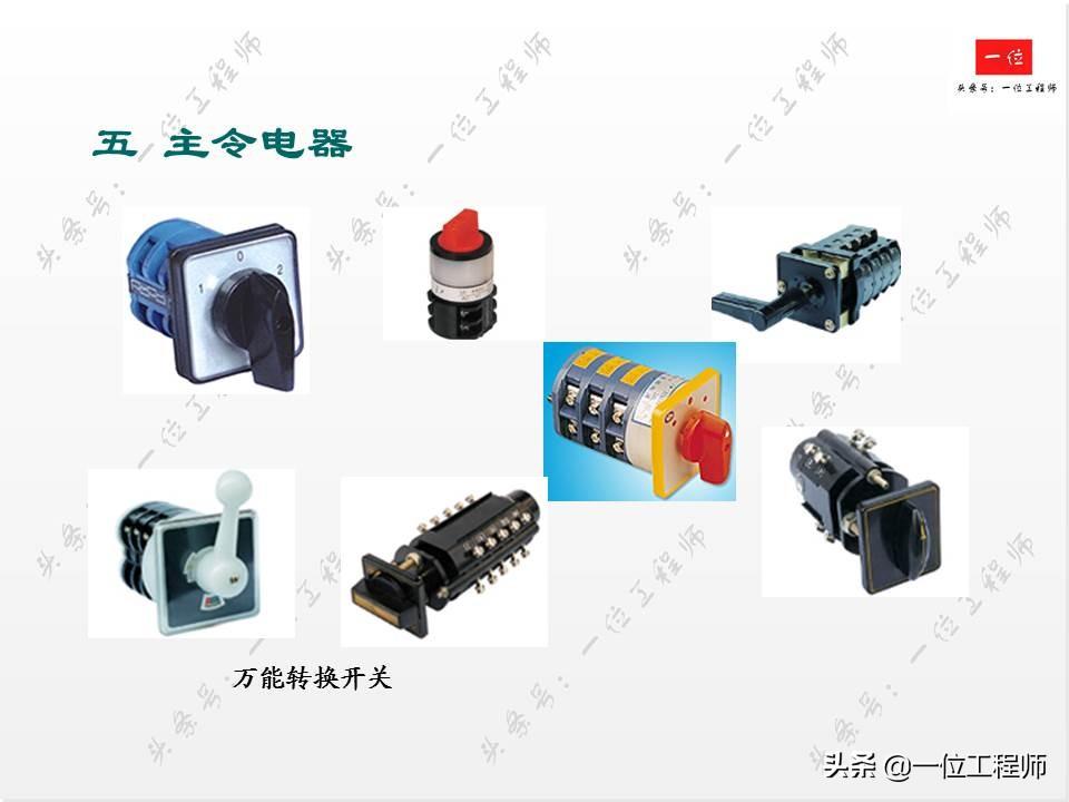 电气控制中的低压电器，你会接线和识图么？一文详细介绍低压电器-低压电气电路图讲解