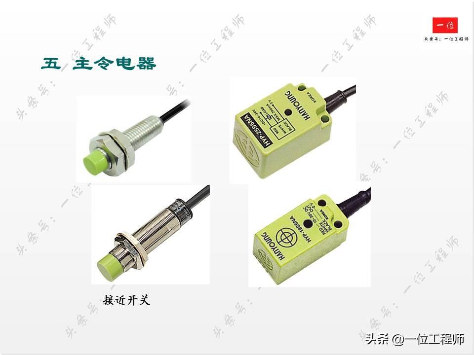 电气控制中的低压电器，你会接线和识图么？一文详细介绍低压电器-低压电气电路图讲解