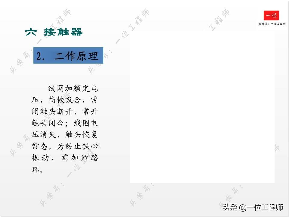 电气控制中的低压电器，你会接线和识图么？一文详细介绍低压电器-低压电气电路图讲解