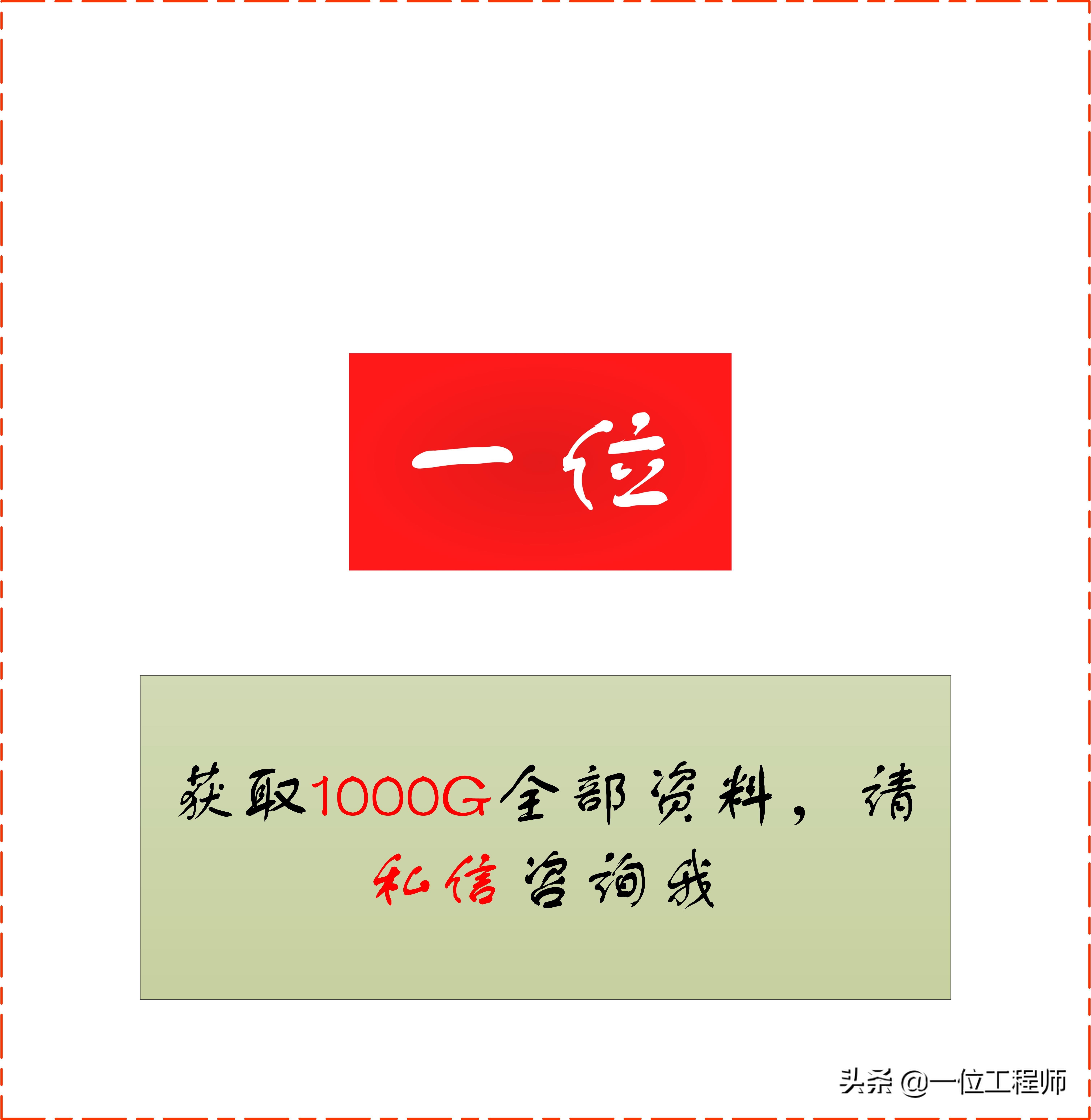 电气控制中的低压电器，你会接线和识图么？一文详细介绍低压电器-低压电气电路图讲解