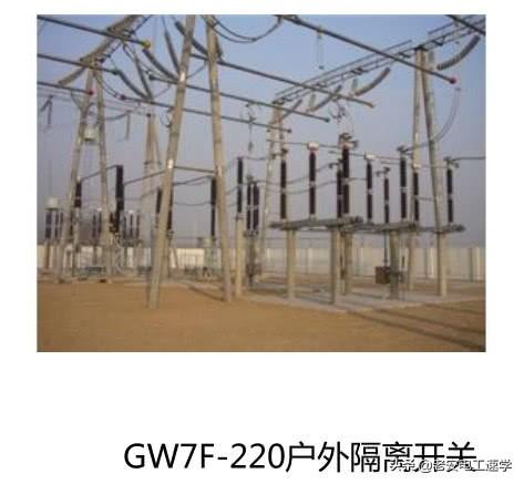 高压隔离开关、高压负荷开关、高压断路器的型号，结构，以及区别-高压断路器,高压隔离开关和高压负荷开关各有那些功能