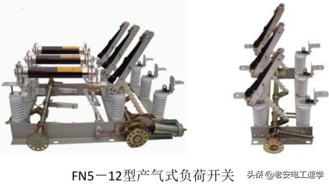 高压隔离开关、高压负荷开关、高压断路器的型号，结构，以及区别-高压断路器,高压隔离开关和高压负荷开关各有那些功能