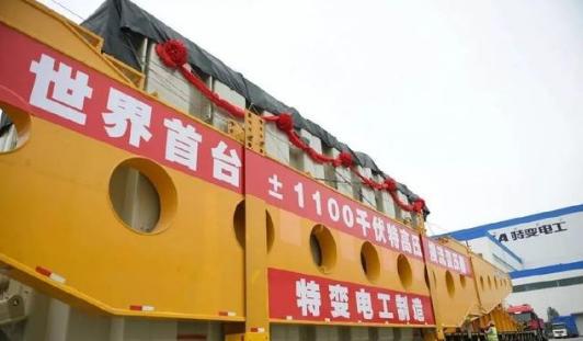 遭日本拒绝，自主研发，3年后造出世界第一台1000千伏特高压变电器-中国第一条特高压交流输电线路