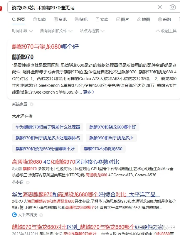 骁龙680好不好用？这款芯片有什么猫腻？千元平板电脑该怎么选？-骁龙686