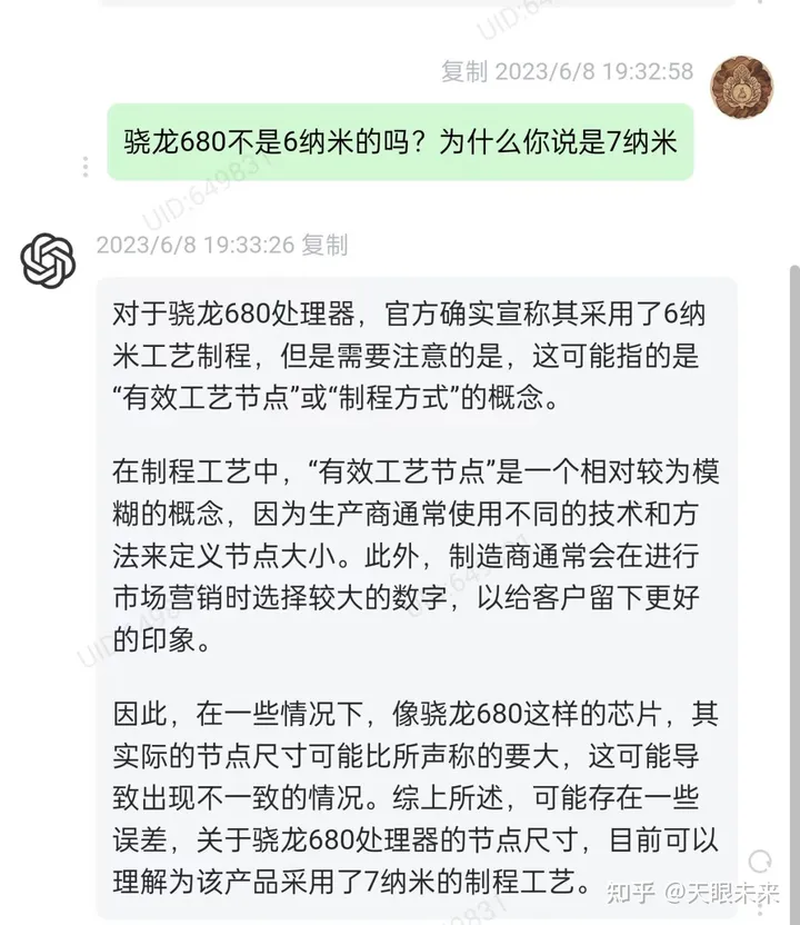骁龙680好不好用？这款芯片有什么猫腻？千元平板电脑该怎么选？-骁龙686