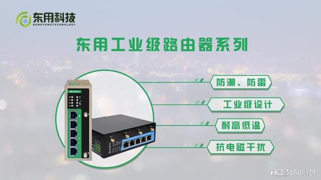 路由器和DTU的区别-路由器和dtu的区别大吗