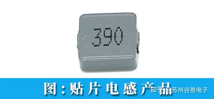谷景科普贴片电感主要技术参数是什么意思-贴片电感有哪些规格