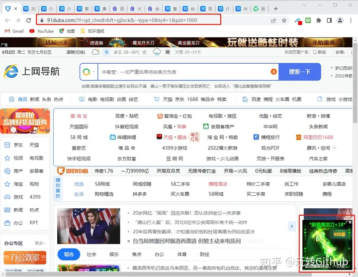 WIN10系统如何查看CPU及GPU等温度？-win10怎么看cpu和gpu温度