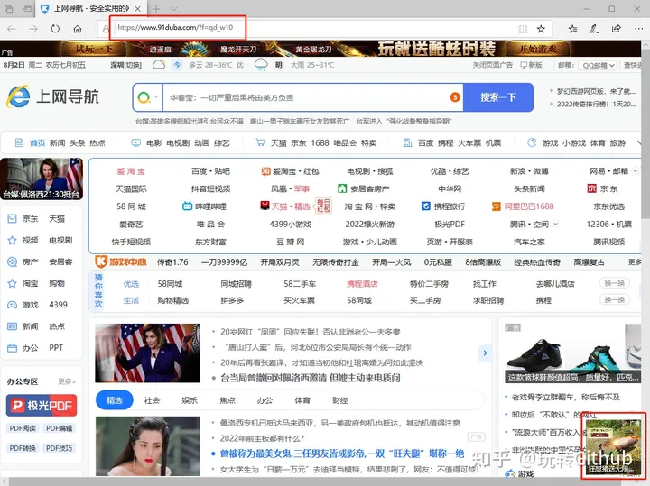 WIN10系统如何查看CPU及GPU等温度？-win10怎么看cpu和gpu温度