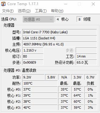 WIN10系统如何查看CPU及GPU等温度？-win10怎么看cpu和gpu温度