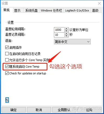 WIN10系统如何查看CPU及GPU等温度？-win10怎么看cpu和gpu温度