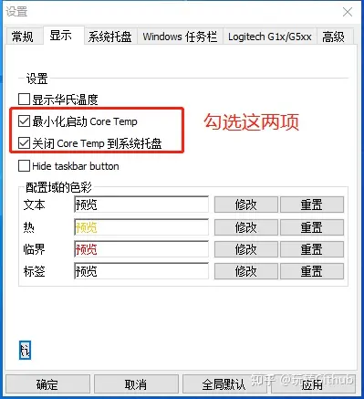 WIN10系统如何查看CPU及GPU等温度？-win10怎么看cpu和gpu温度