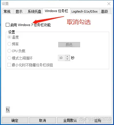 WIN10系统如何查看CPU及GPU等温度？-win10怎么看cpu和gpu温度