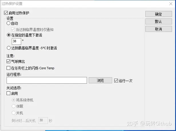 WIN10系统如何查看CPU及GPU等温度？-win10怎么看cpu和gpu温度