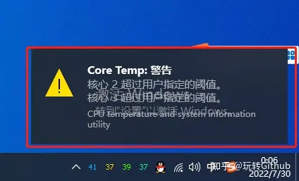 WIN10系统如何查看CPU及GPU等温度？-win10怎么看cpu和gpu温度