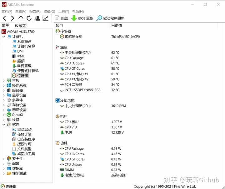 WIN10系统如何查看CPU及GPU等温度？-win10怎么看cpu和gpu温度