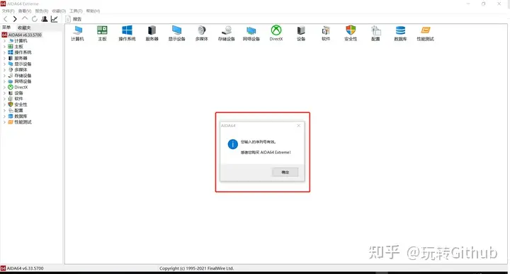 WIN10系统如何查看CPU及GPU等温度？-win10怎么看cpu和gpu温度