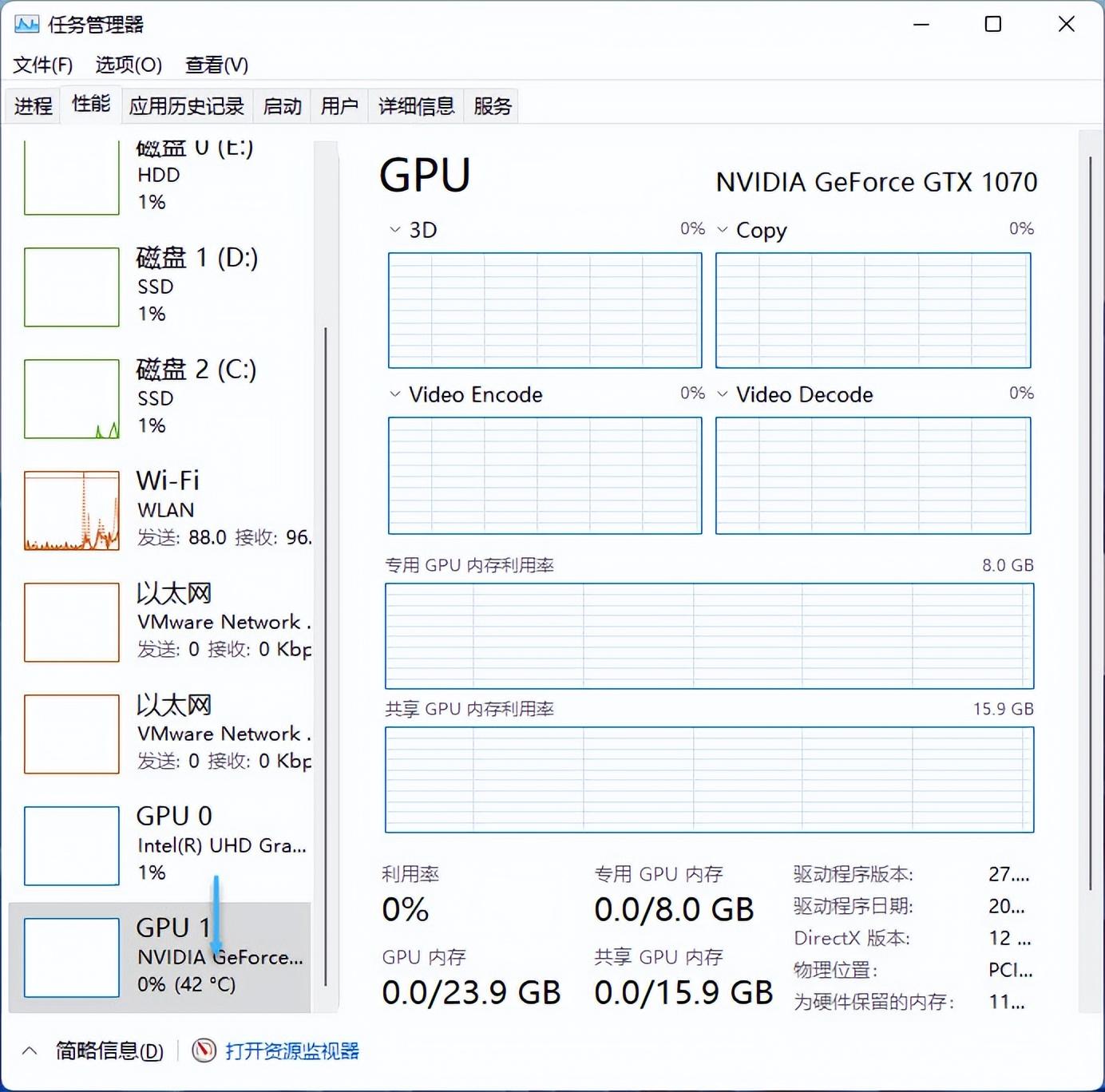 GPU 温度过高怎么办，什么是合适的 GPU 温度-gpu温度多高算正常