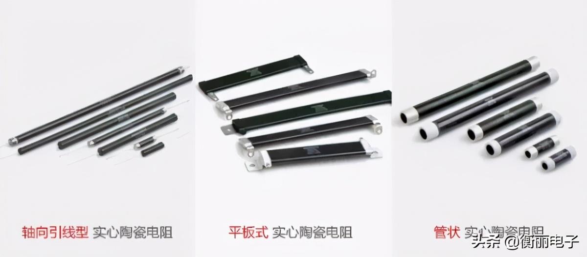 常见的电阻器分类，你真的知道吗？-电阻器常见的分类有哪几种