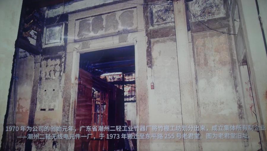 穿梭45·身边故事会丨从编竹篓到生产电子元件，广东这家企业将一零件价格从100元降至4毛-竹编小故事