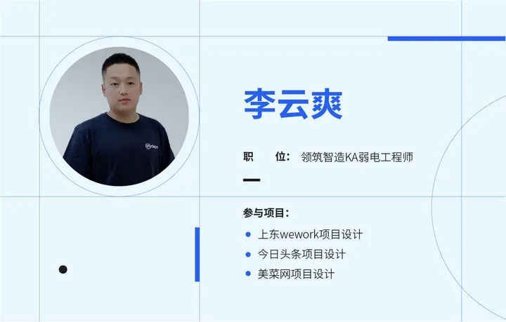 办公装修的音视频系统包含哪些配件？-家居办公装修