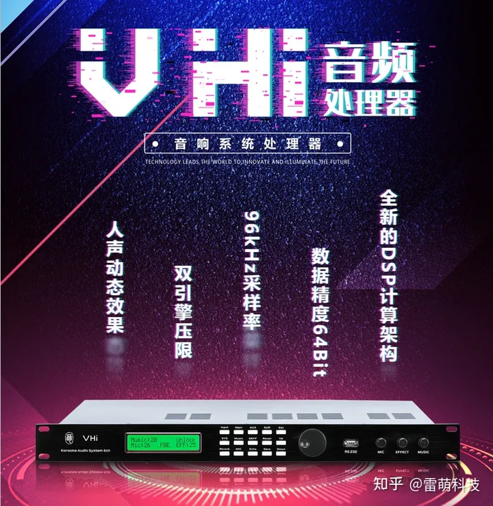 手把手教你轻松组建家庭KTV系统【雷萌科技】-如何组建家庭无线网络图片
