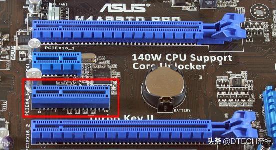 终于有人把电脑主板上常见的四种插槽：PCI-E x1/x4/x8/x16讲全了-电脑主板上pci插槽有几种