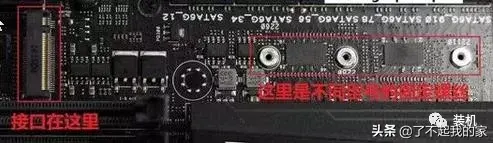 纯干货：电脑主板接口全了解-主板接口大全图解
