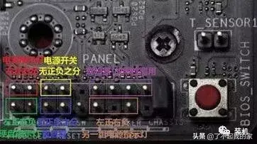 纯干货：电脑主板接口全了解-主板接口大全图解