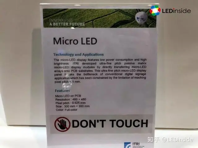 CES 2020 | 三星、首尔半导体、台工研院Micro LED显示亮点直击-三星半导体研究所秋招