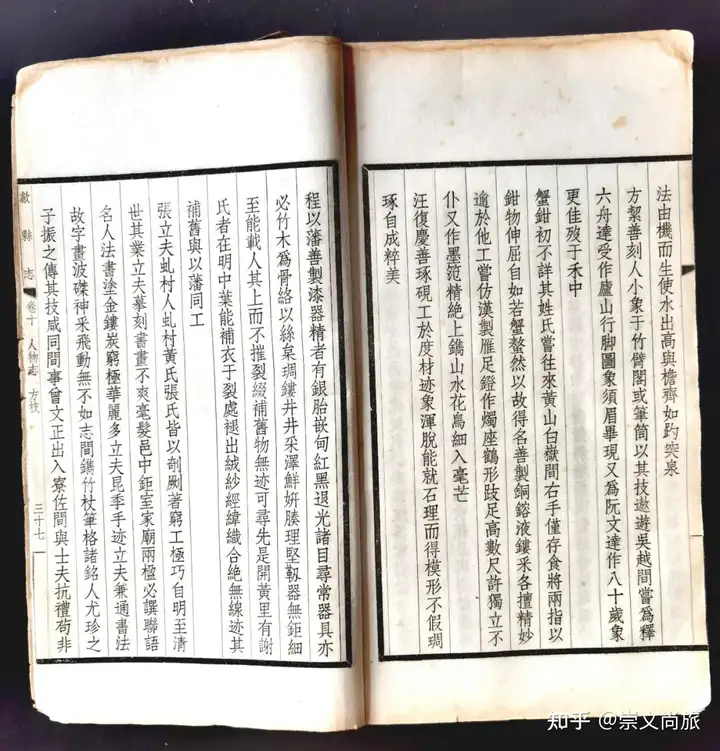 「聚焦文博会」婺源脱胎菠萝漆器“同框”！程学忠程鹏辉父子同台