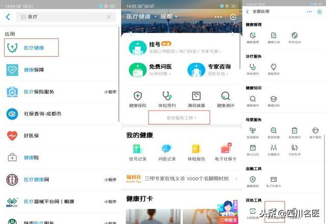 医学里程碑！《柳叶刀》重磅：全球首例死者子宫移植，成功产子