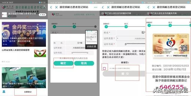 医学里程碑！《柳叶刀》重磅：全球首例死者子宫移植，成功产子