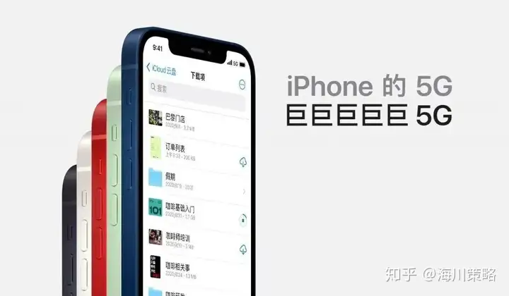 如何看待苹果第四财季 iPhone 销售额降 20%，大中华区营收降 28%？为什么会下降？