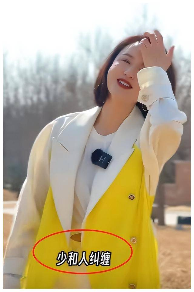 张蕾：公园踏春，分享座右铭，多看大自然，少和人纠缠