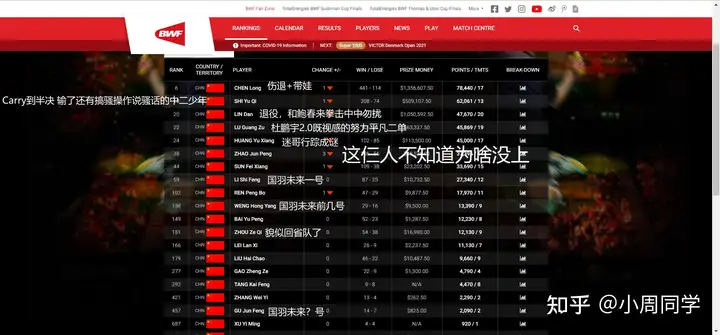 端午节放假通知！不调休！