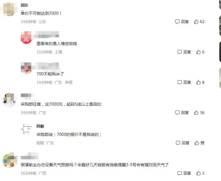 突发！南宁400架无人机被吹得四散飞离，造成重大经济损失