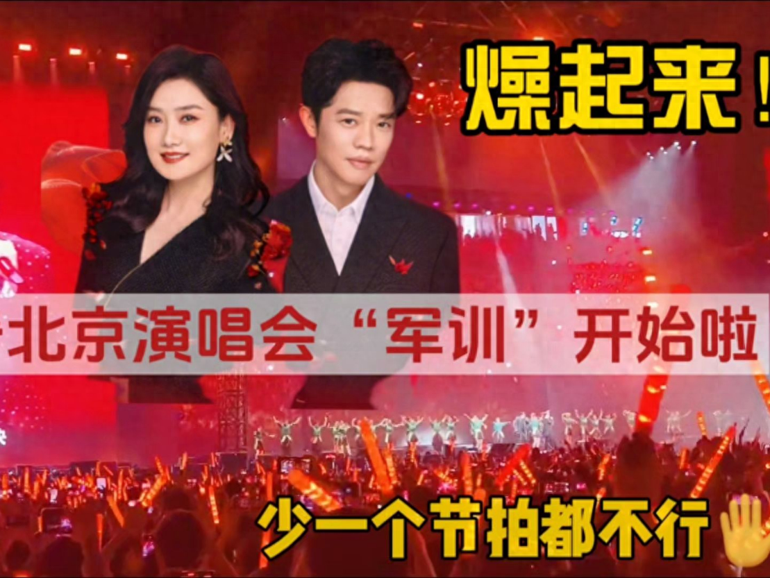 凤凰传奇鸟巢演唱会被质疑假唱，只不过假唱的不是歌手，是观众！
