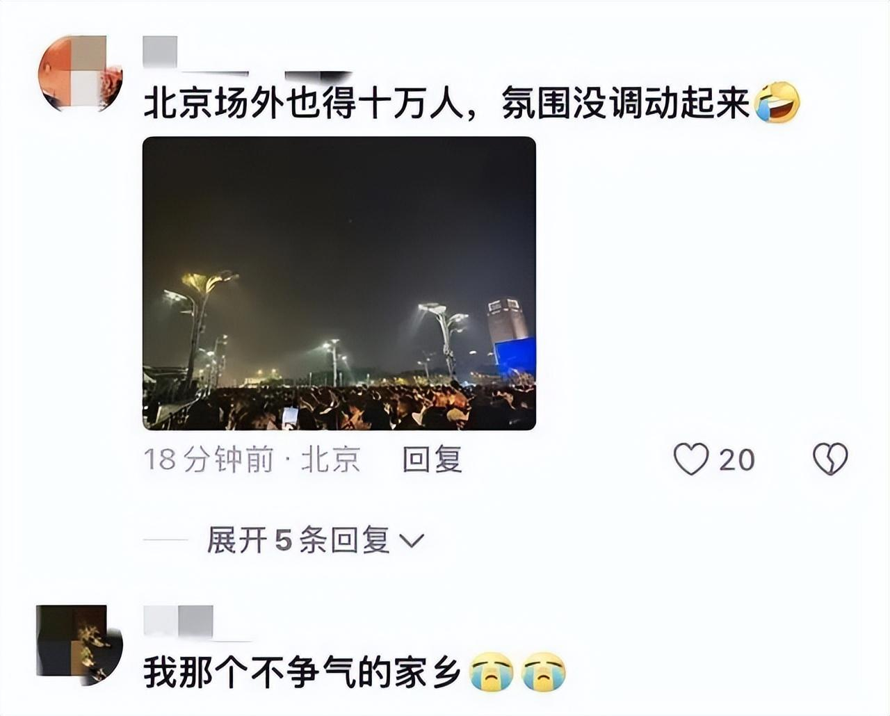 凤凰传奇鸟巢演唱会被质疑假唱，只不过假唱的不是歌手，是观众！