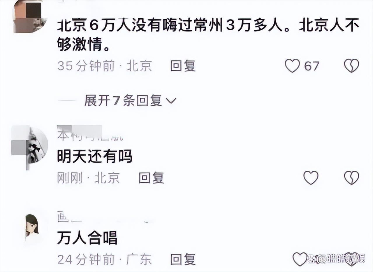 凤凰传奇鸟巢演唱会被质疑假唱，只不过假唱的不是歌手，是观众！