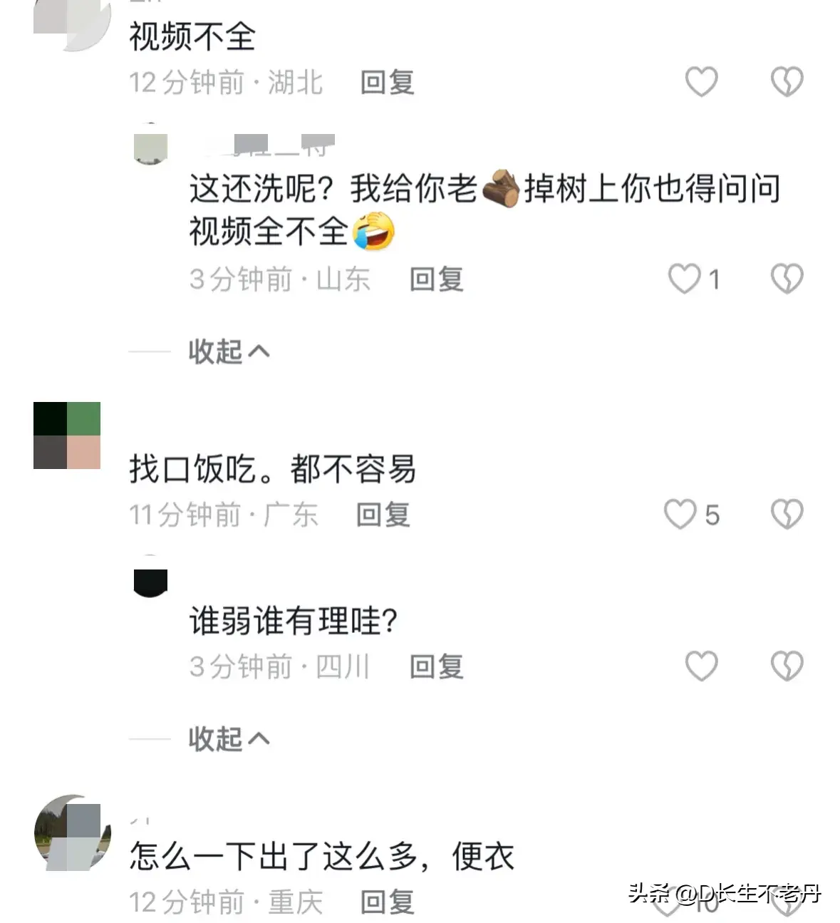 西安电三轮车主当街殴打辅警已被刑事拘留引争议，评论区两边倒