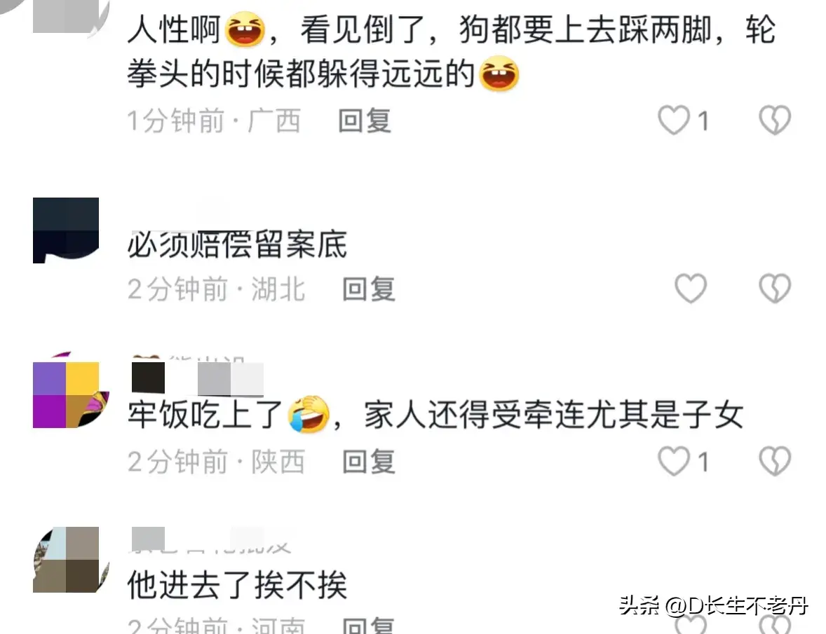 西安电三轮车主当街殴打辅警已被刑事拘留引争议，评论区两边倒