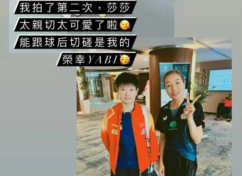 沙特大满贯32强集结完毕，两大世界冠军出局，国乒面临严峻考验