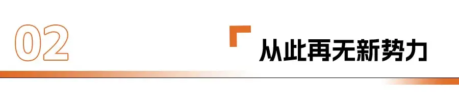 4月新能源销量：比亚迪再登峰，小米首上榜