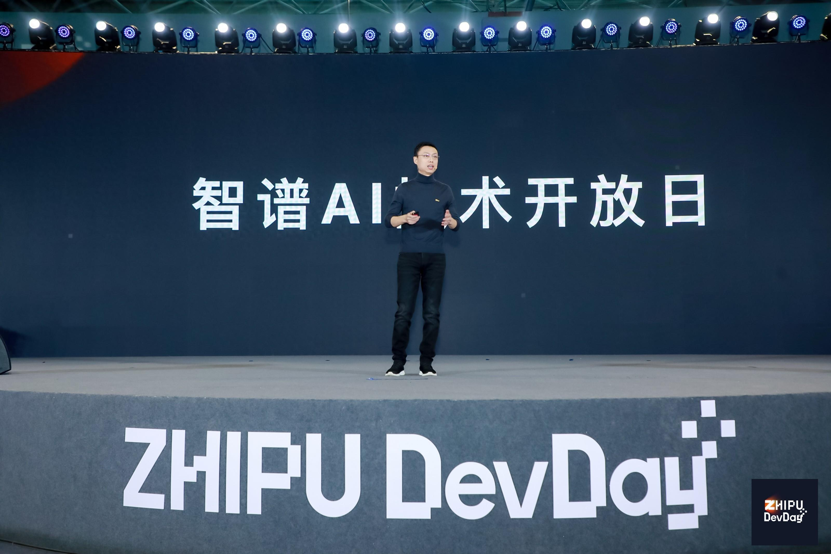 百亿估值智谱AI发布新一代大模型，“国产GPTs”也来了