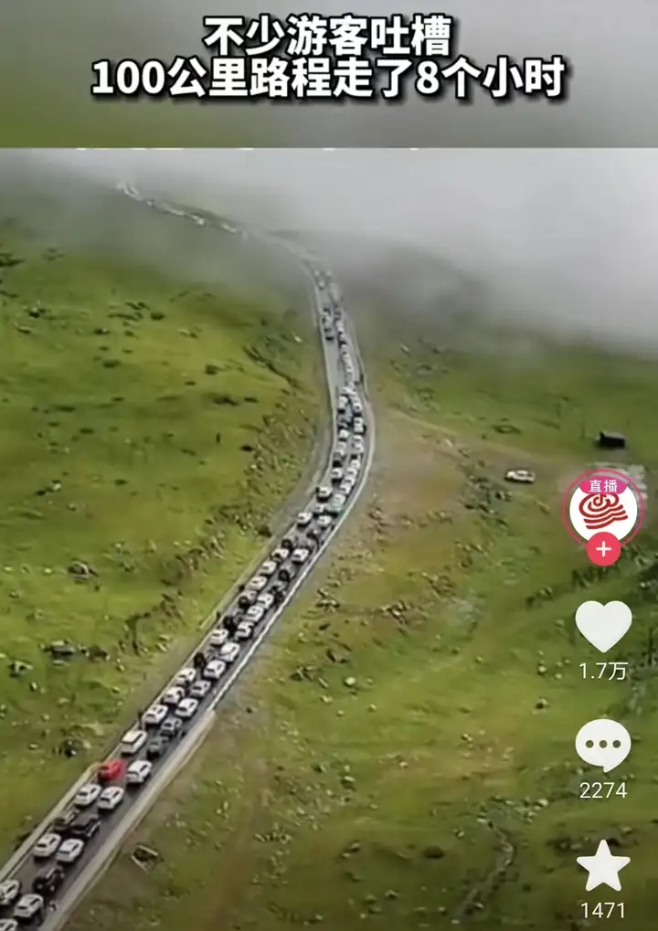 逃离疫情城市！旅游景区集体“爆雷”？