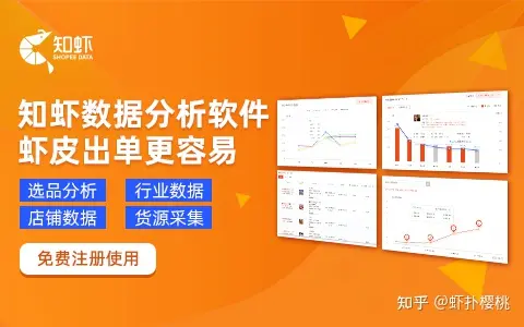 vivo联合Shopee独家发布T系列智能手机，掀起东南亚移动游戏热潮