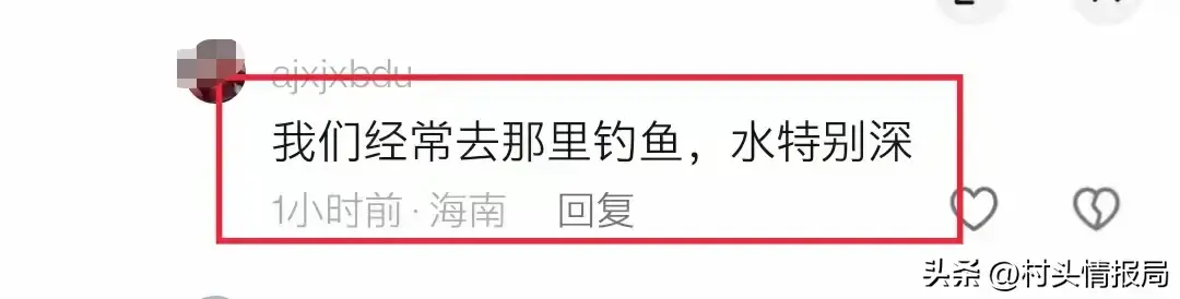 突发！海南一水库3男2女野钓致4死！已打捞上岸 当地村民透露更多