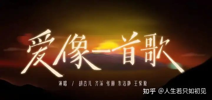 如何评价《乘风破浪》第五期（第二场公演舞台）？