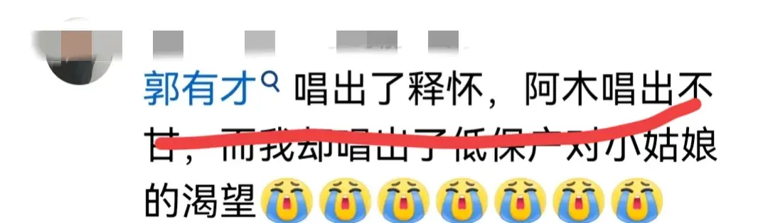 抖音的“菏泽郭有才”怎么火的，网友说出真相，评论区炸锅了